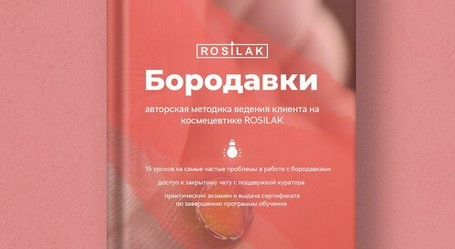 Бородавки Бородавки