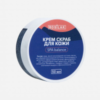 Крем скраб для кожи SPA balance, 50 мл