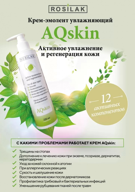 Медицинский педикюр Медицинский педикюр