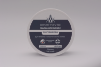 Маска для волос PHYTOBOTOX perfume KOSMETSEVTIK 