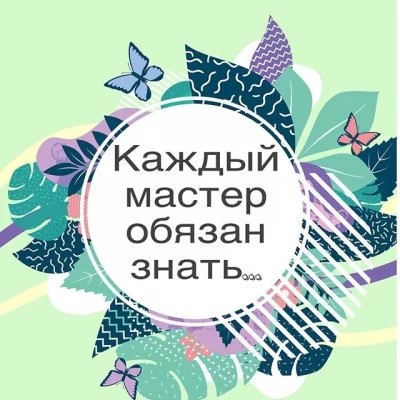 Вреден ли гель лак для беременных? Вреден ли гель лак для беременных?