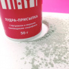 Пудра присыпка TERRA с бетулином, 50 г.
