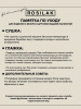 Футболка фирменная базовая 