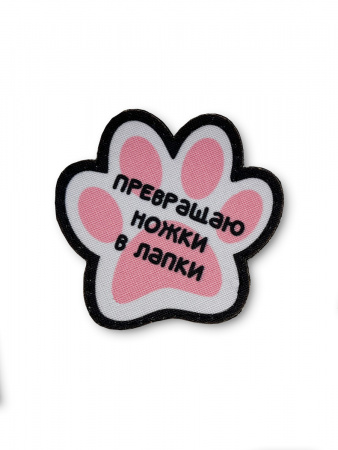 Стикер для мерча