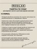 Футболка фирменная базовая 